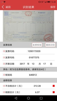 国信影像云APP官方版-国信影像云app最新版v1.0