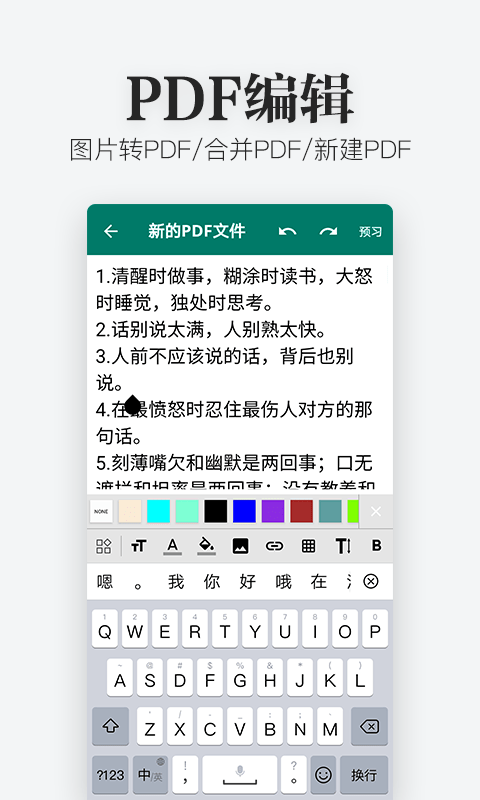 秦网excel查看器app下载-秦网excel查看器app官方版下载v1.0