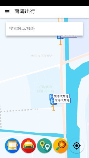 南海出行app下载安装-南海出行下载v1.0