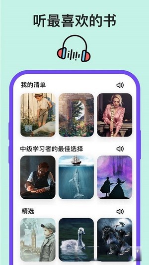 通狗英语app官方下载安装-通狗英语软件下载v1.0