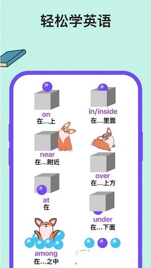 通狗英语app官方下载安装-通狗英语软件下载v1.0