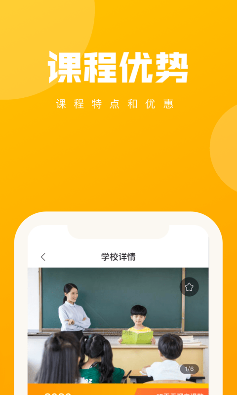 学友学乐app下载官方版-学友学乐app下载v1.0