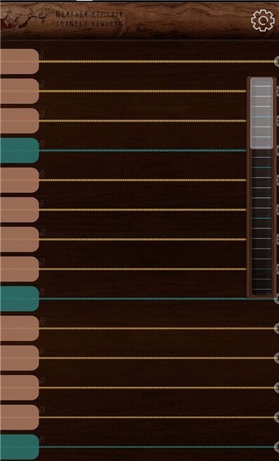 迷你古筝app下载-迷你古筝安卓最新版下载v1.0