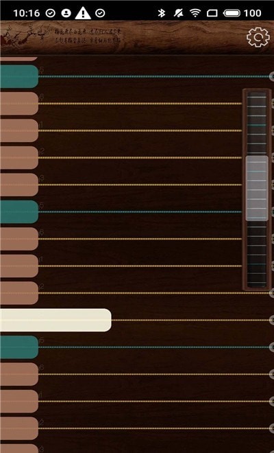 迷你古筝app下载-迷你古筝安卓最新版下载v1.0