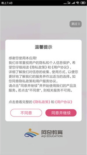 主管护师儿科护理学习app官方下载安装-主管护师儿科护理学习软件下载v1.0