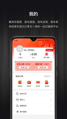 乐逍游app下载-乐逍游手机版下载v1.0