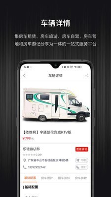 乐逍游app下载-乐逍游手机版下载v1.0