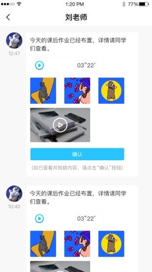 江苏和校园安卓版下载-江苏和校园手机下载appv1.0