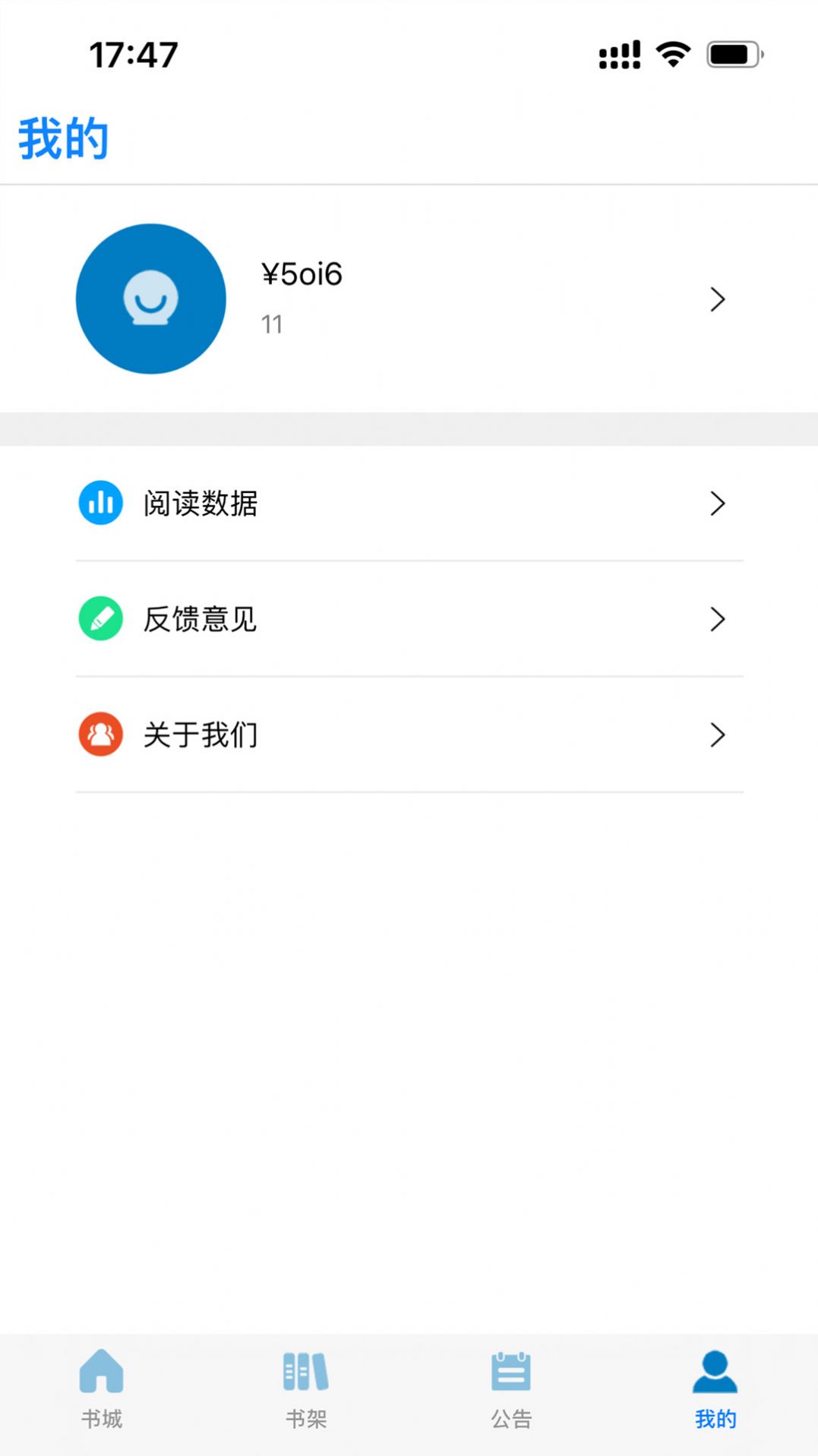 依云学堂官方下载-依云学堂app下载v1.0.0