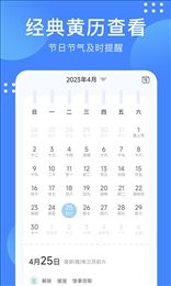 考拉天气app下载官方版-考拉天气app下载v1.0.1