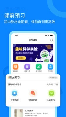 语你一起下载安装官方版-语你一起手机客户端下载v1.0