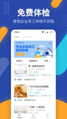 壹云健康app官方下载最新版-壹云健康手机版下载v1.0