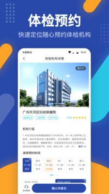 壹云健康app官方下载最新版-壹云健康手机版下载v1.0