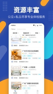 壹云健康app官方下载最新版-壹云健康手机版下载v1.0