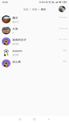 握爪扫萌宠APP手机版-握爪扫萌宠APP最新版v1.0