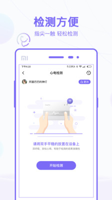 金华泽医疗app下载安装-金华泽医疗下载v1.0