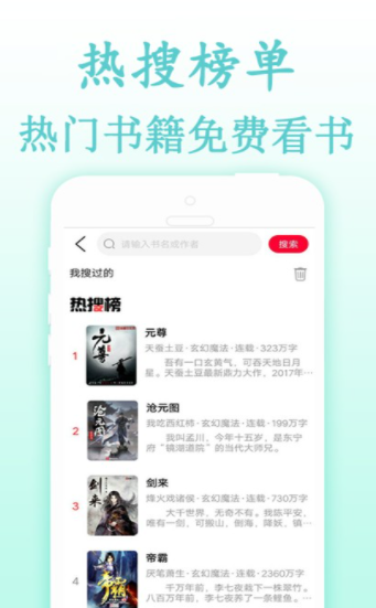 奇奇小说app下载-奇奇小说app官方版下载v1.0