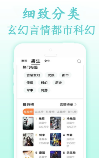 奇奇小说app下载-奇奇小说app官方版下载v1.0