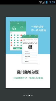 骨科职称考试模拟app官方下载最新版-骨科职称考试模拟手机版下载v1.0