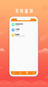 青橙创客下载-青橙创客app下载v1.0