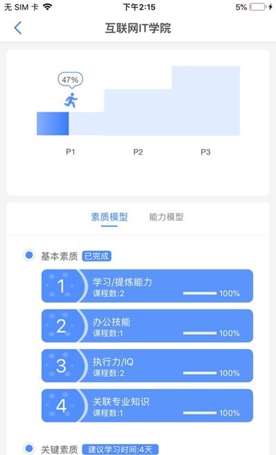 启学在线安卓下载-启学在线app下载v1.0