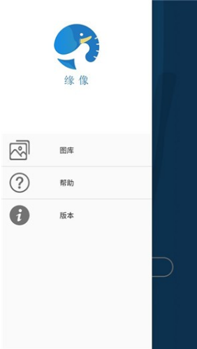 缘像app下载-缘像app官方版下载v1.0