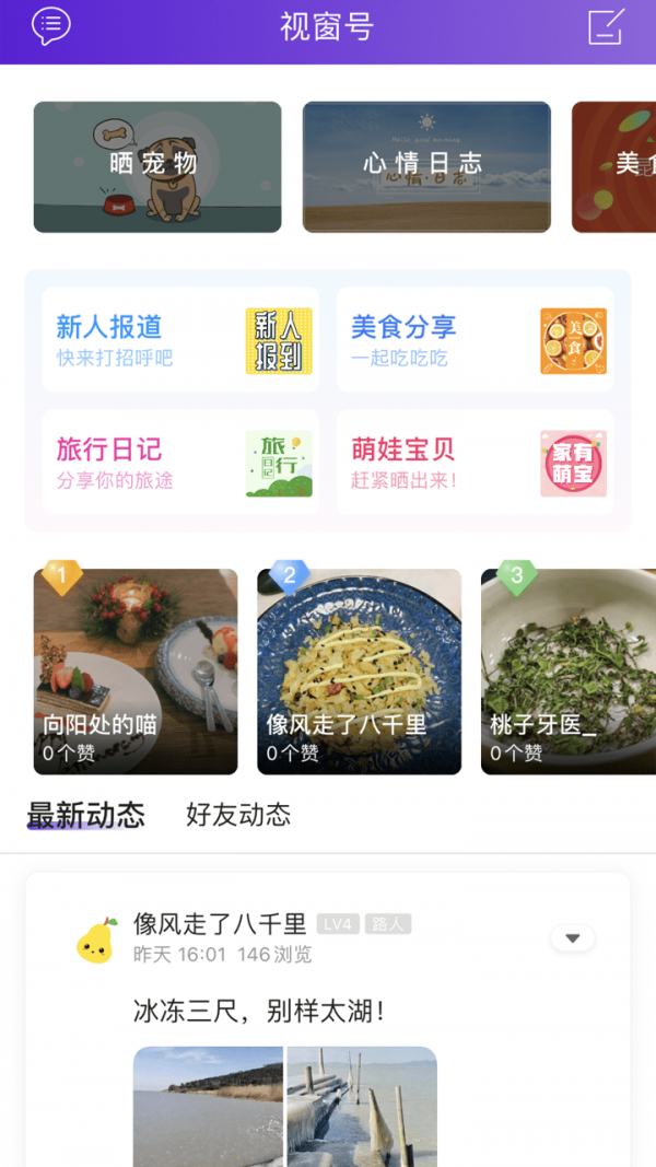 昆山视窗官方版下载-昆山视窗app下载v1.0