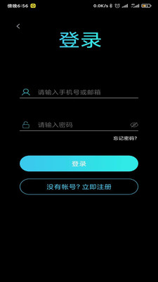 ColorMeterapp下载-ColorMeterapp官方版下载v1.0