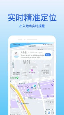 快寻人最新版下载-快寻人app下载v1.0