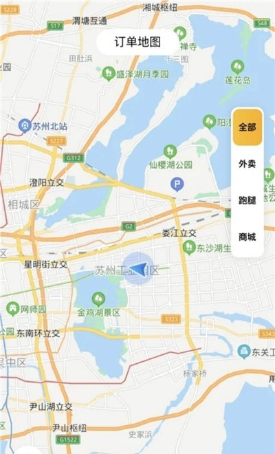 晋州通骑手端app安卓下载-晋州通骑手端app官方下载v1.0