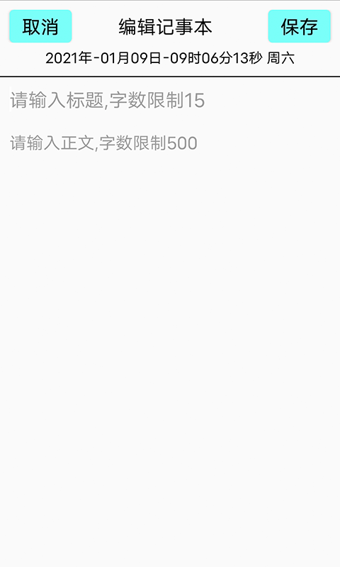 同聚元小工具官方下载-同聚元小工具app下载v1.0