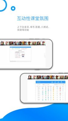来课APP手机版-来课APP最新版v1.0
