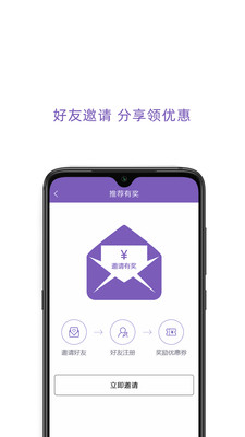 百靓出行app下载-百靓出行安卓最新版下载v1.0