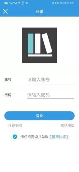 通考在线官方下载-通考在线app下载v1.0