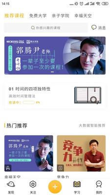 实践大学app官方下载安装-实践大学软件下载v1.0