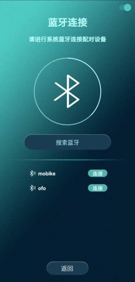 轻炼手机版下载-轻炼app下载v1.0