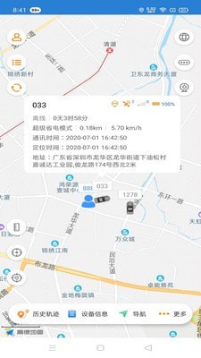 WEIZHIIOTapp官网下载-WEIZHIIOT最新版本下载v1.0