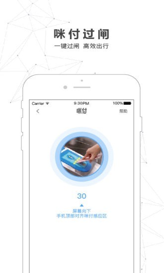 南宁轨道交通APP官方版-南宁轨道交通app最新版v1.0