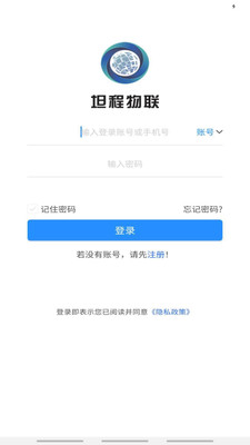 坦程盒子app软件下载-坦程盒子客户端下载v1.0