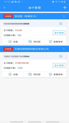 坦程盒子app软件下载-坦程盒子客户端下载v1.0