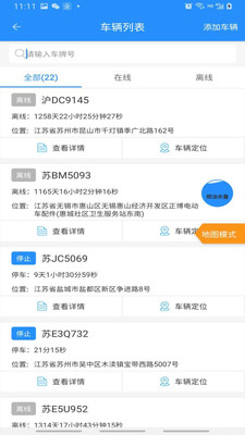 坦程盒子app软件下载-坦程盒子客户端下载v1.0