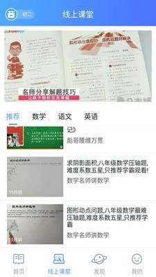 作业共享答案帮app下载-作业共享答案帮app官方版下载v1.0