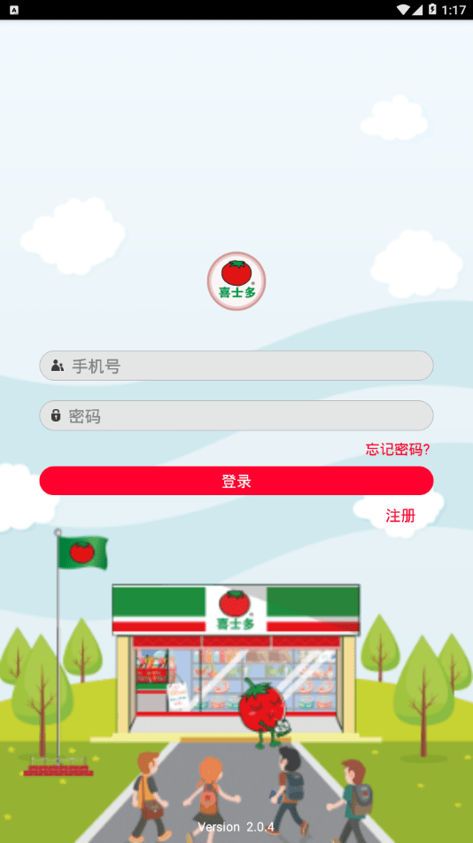 番茄学院app官方下载安装-番茄学院软件下载v1.0