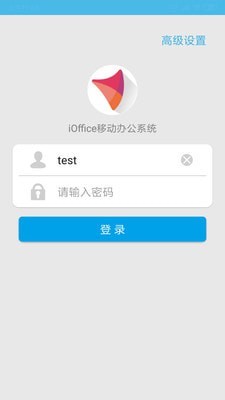 iOffice M2安卓下载-iOffice M2app下载v1.0