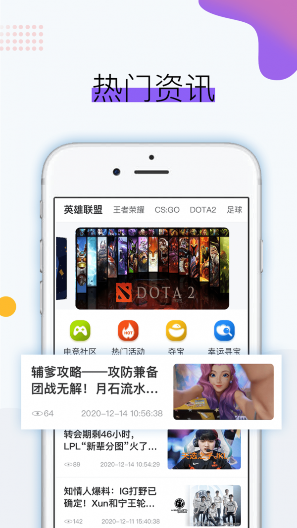 火龙赛事app下载官方版-火龙赛事app下载v1.0