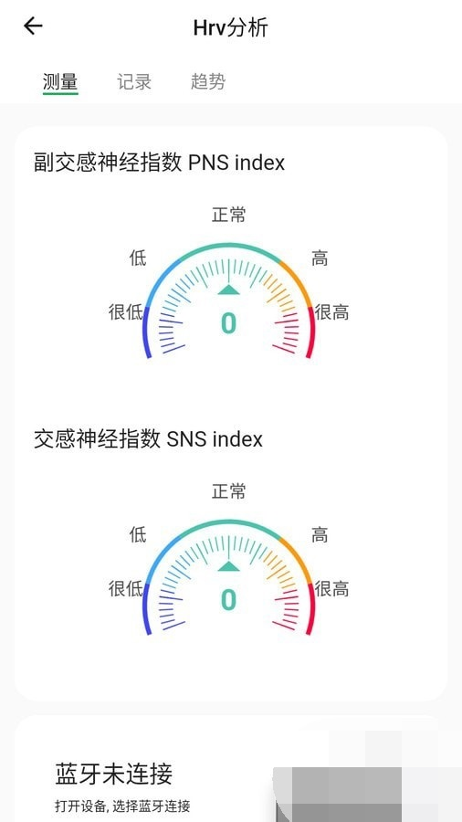 华思健康管理app下载-华思健康管理安卓最新版下载v1.0.0