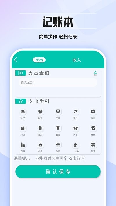 几何计算器通用安卓下载-几何计算器通用app下载v2.1.1