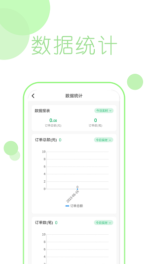 预悦到家技师端软件下载-预悦到家技师端app下载v1.0.5