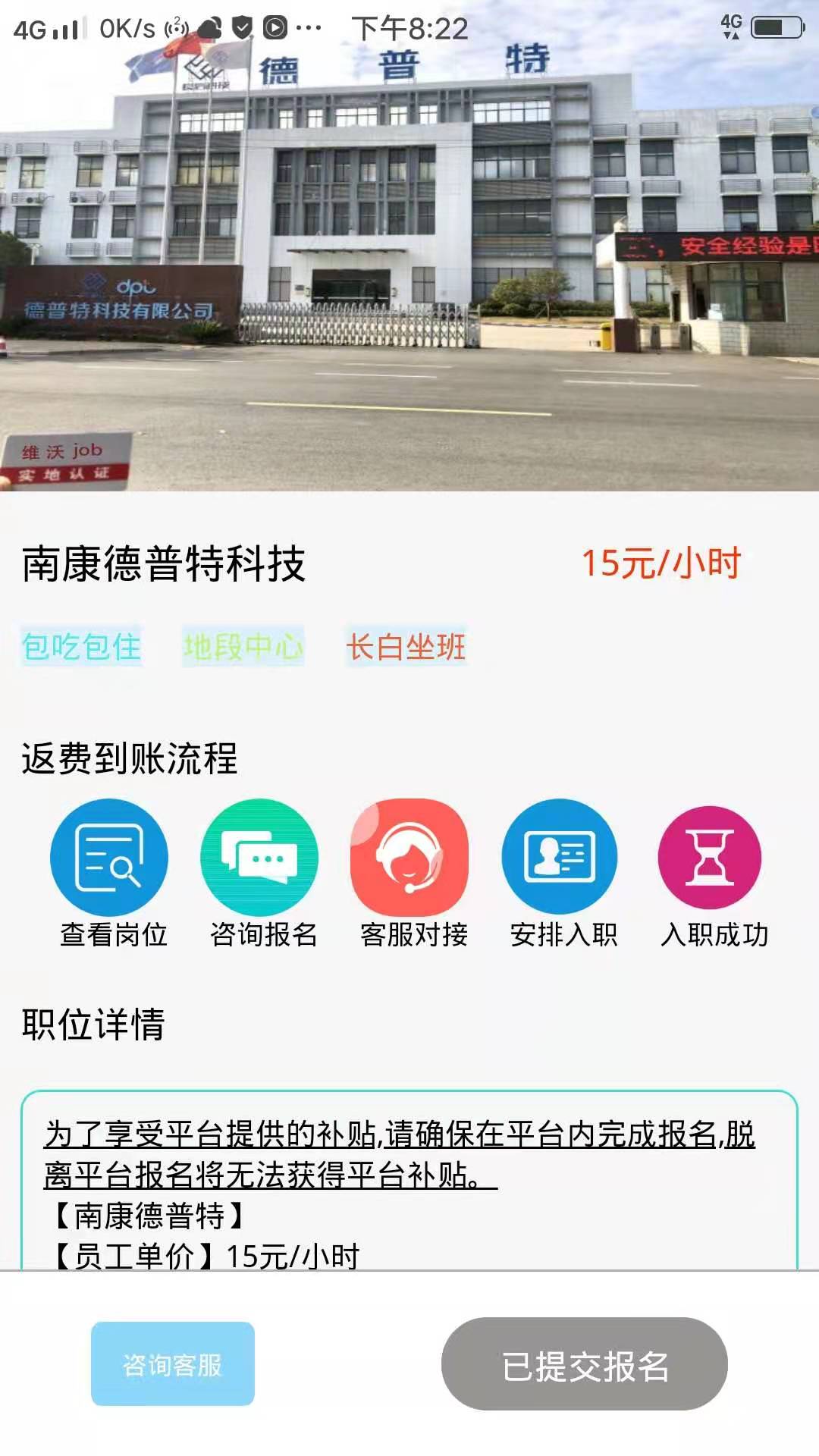 良企直聘app官方下载安装-良企直聘软件下载v0.0.3