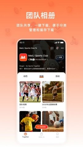 麦粒运动app官方下载最新版-麦粒运动手机版下载v3.3.1